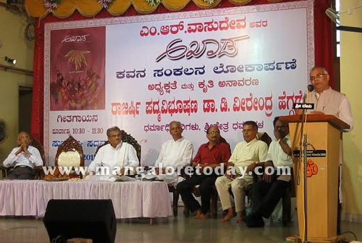Akaada’  released by Dharmadhikari Veerendra Hegede 1